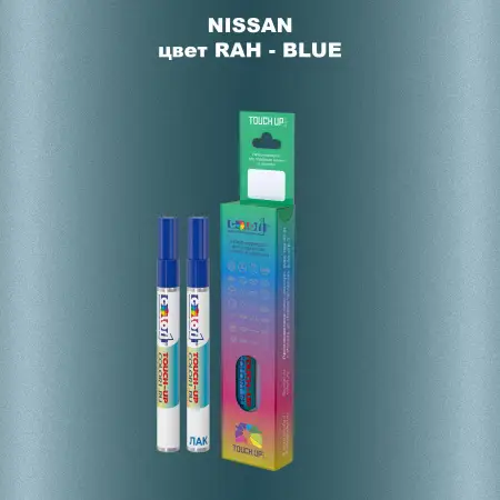 Карандаш-маркер с краской NISSAN, цвет RAH - BLUE