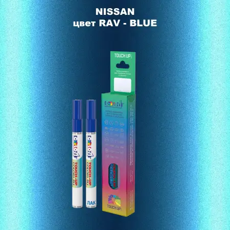 Карандаш-маркер с краской NISSAN, цвет RAV - BLUE