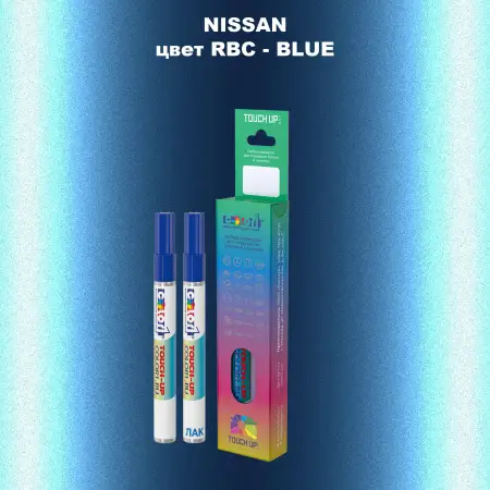 Карандаш-маркер с краской NISSAN, цвет RBC - BLUE