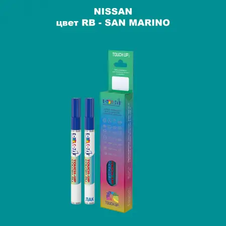 Маркер с краской NISSAN, цвет RB - SAN MARINO