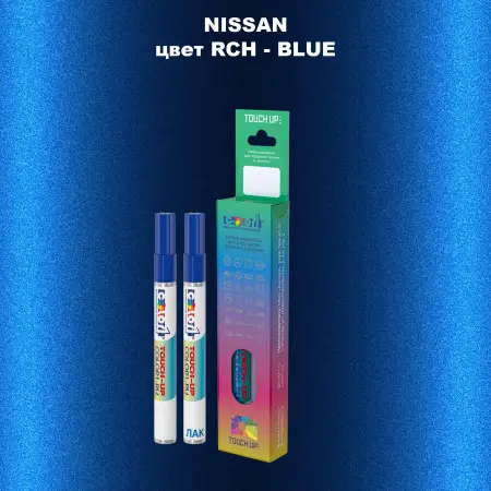 Маркер с краской NISSAN, цвет RCH - BLUE