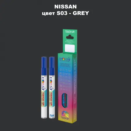 Карандаш-маркер с краской NISSAN, цвет S03 - GREY