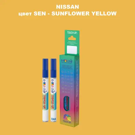 Карандаш-маркер с краской NISSAN, цвет SEN - SUNFLOWER YELLOW