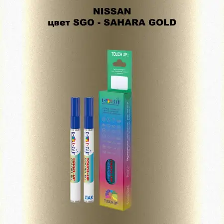 Карандаш-маркер с краской NISSAN, цвет SGO - SAHARA GOLD