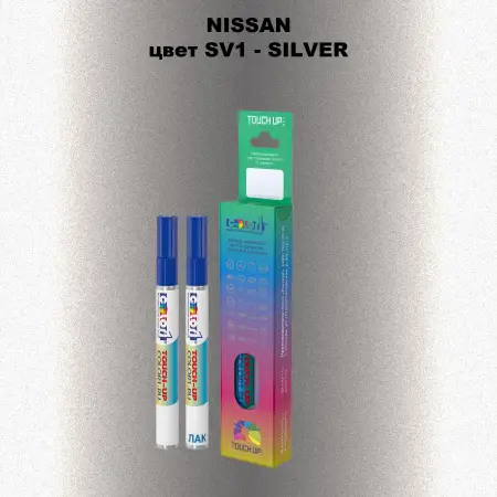 Карандаш-маркер с краской NISSAN, цвет SV1 - SILVER
