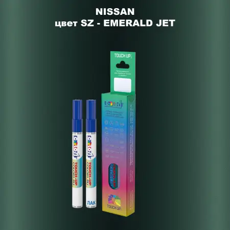 Карандаш-маркер с краской NISSAN, цвет SZ - EMERALD JET