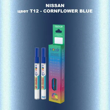 Карандаш-маркер с краской NISSAN, цвет T12 - CORNFLOWER BLUE