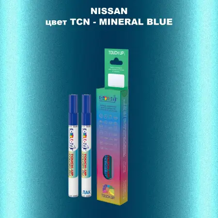 Маркер с краской NISSAN, цвет TCN - MINERAL BLUE