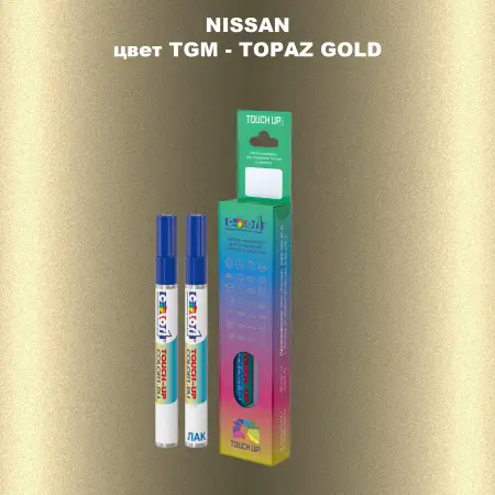 Карандаш-маркер с краской NISSAN, цвет TGM - TOPAZ GOLD