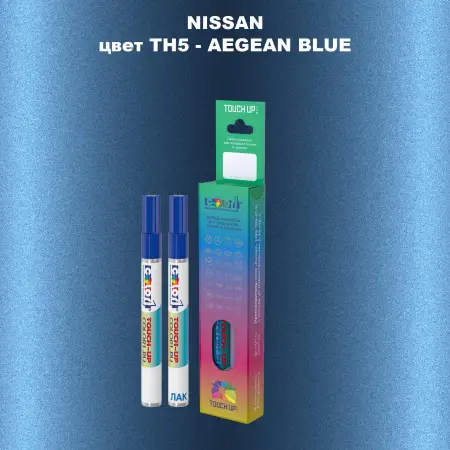 Маркер с краской NISSAN, цвет TH5 - AEGEAN BLUE