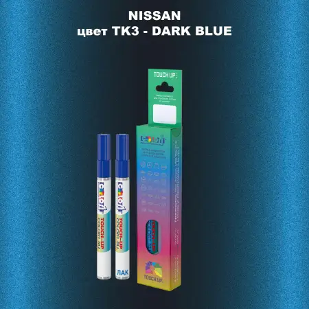 Маркер с краской NISSAN, цвет TK3 - DARK BLUE
