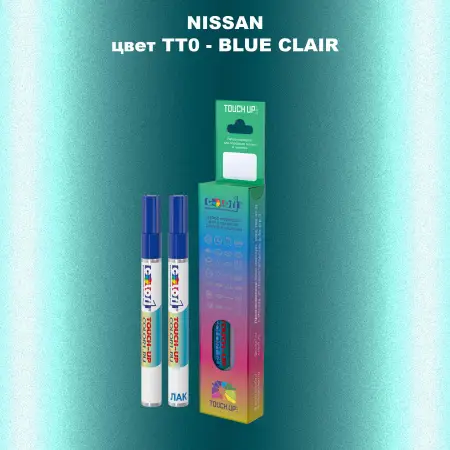 Карандаш-маркер с краской NISSAN, цвет TT0 - BLUE CLAIR