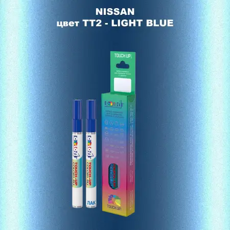Карандаш-маркер с краской NISSAN, цвет TT2 - LIGHT BLUE