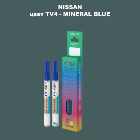 Маркер с краской NISSAN, цвет TV4 - MINERAL BLUE