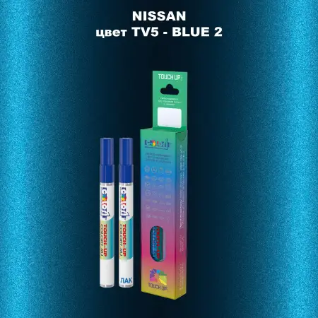 Маркер с краской NISSAN, цвет TV5 - BLUE 2