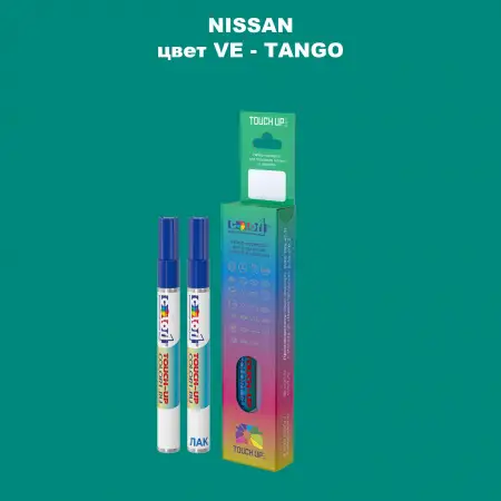 Карандаш-маркер с краской NISSAN, цвет VE - TANGO