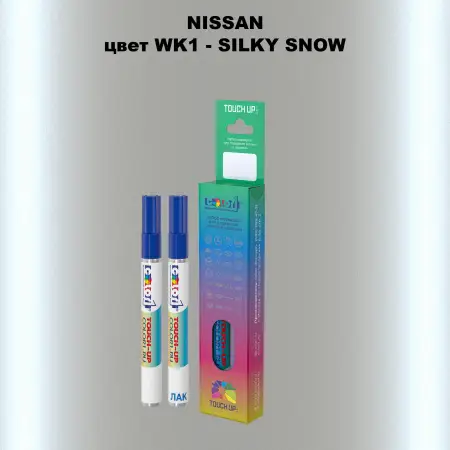 Маркер с краской NISSAN, цвет WK1 - SILKY SNOW