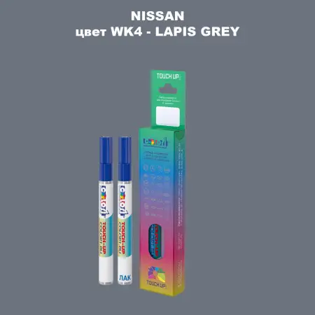 Карандаш-маркер с краской NISSAN, цвет WK4 - LAPIS GREY
