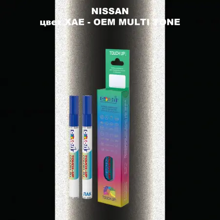 Маркер с краской NISSAN, цвет XAE - 2-х цветное покрытие