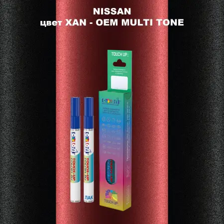 Маркер с краской NISSAN, цвет XAN - 2-х цветное покрытие