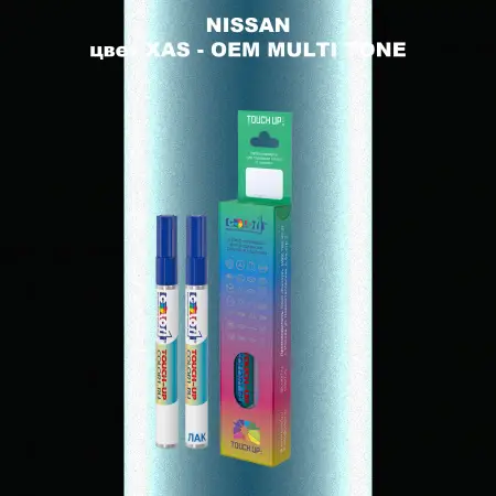 Маркер с краской NISSAN, цвет XAS - 2-х цветное покрытие