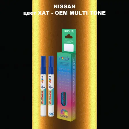 Маркер с краской NISSAN, цвет XAT - 2-х цветное покрытие