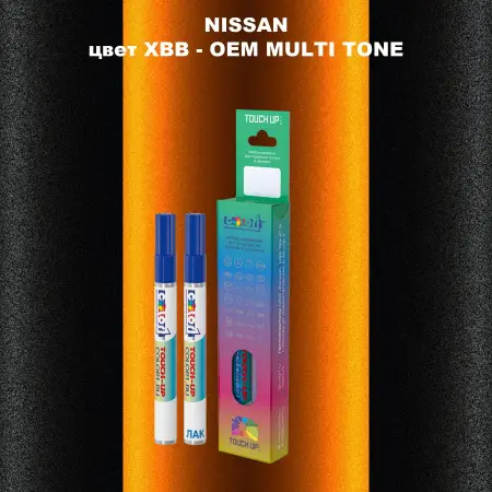 Маркер с краской NISSAN, цвет XBB - 2-х цветное покрытие