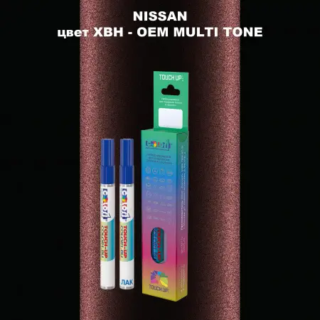 Маркер с краской NISSAN, цвет XBH - 2-х цветное покрытие
