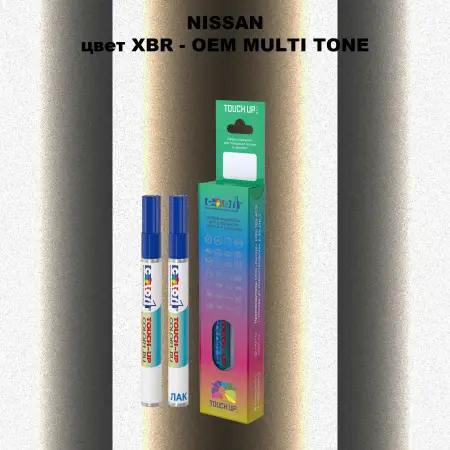 Маркер с краской NISSAN, цвет XBR - 2-х цветное покрытие