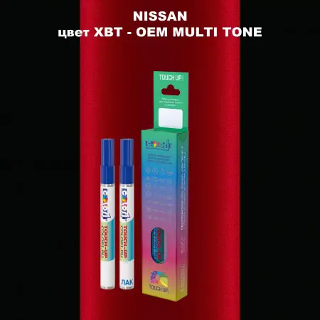 Маркер с краской NISSAN, цвет XBT - 2-х цветное покрытие