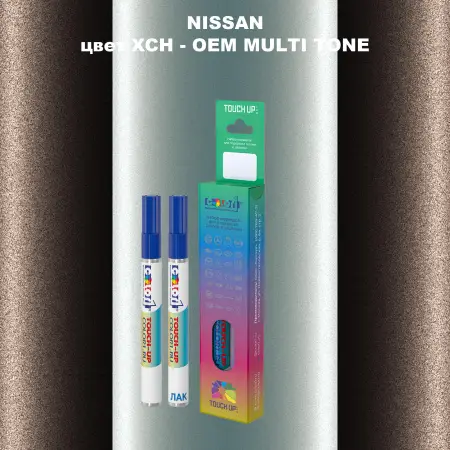 Маркер с краской NISSAN, цвет XCH - 2-х цветное покрытие