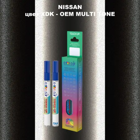 Маркер с краской NISSAN, цвет XDK - 2-х цветное покрытие