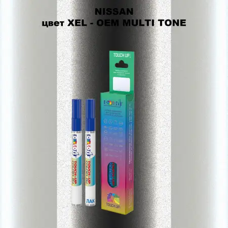 Маркер с краской NISSAN, цвет XEL - 2-х цветное покрытие