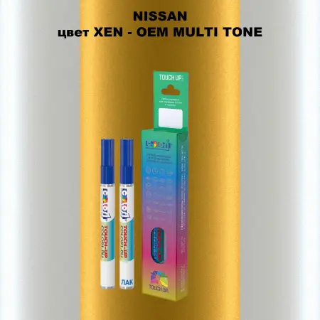 Маркер с краской NISSAN, цвет XEN - 2-х цветное покрытие