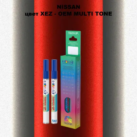 Маркер с краской NISSAN, цвет XEZ - 2-х цветное покрытие