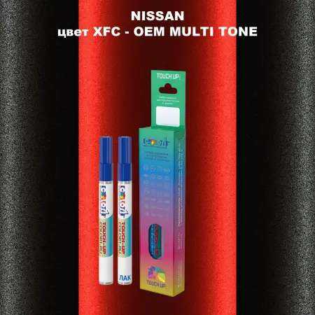 Маркер с краской NISSAN, цвет XFC - 2-х цветное покрытие