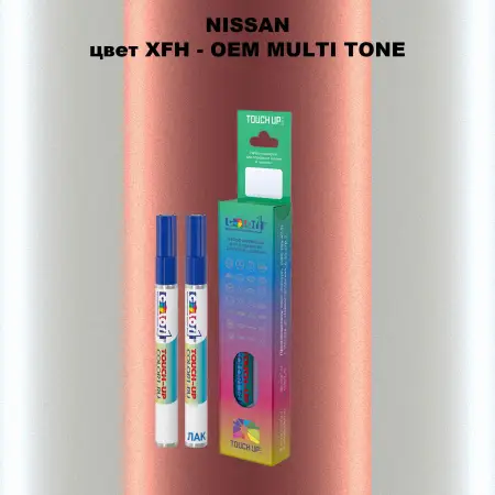 Маркер с краской NISSAN, цвет XFH - 2-х цветное покрытие