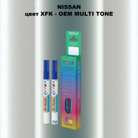 Маркер с краской NISSAN, цвет XFK - 2-х цветное покрытие