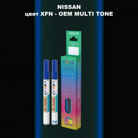 Маркер с краской NISSAN, цвет XFN - 2-х цветное покрытие