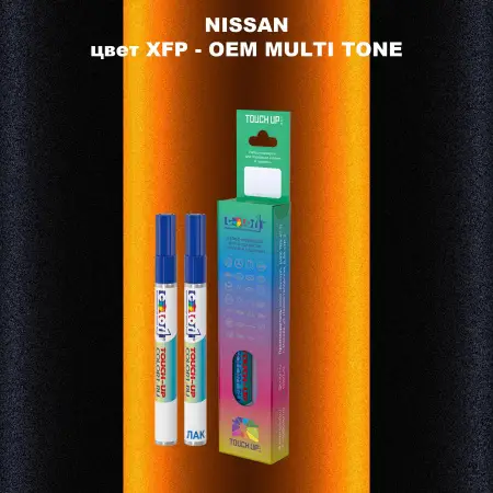 Маркер с краской NISSAN, цвет XFP - 2-х цветное покрытие