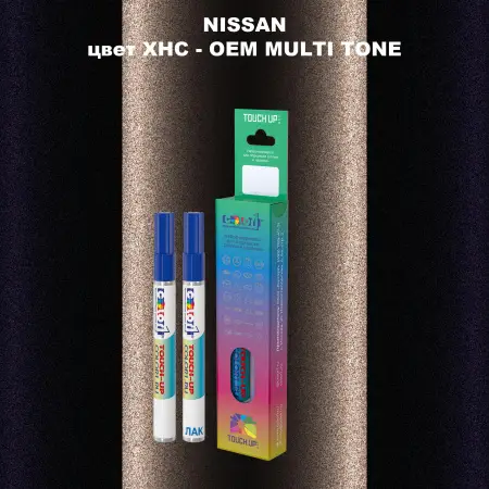 Маркер с краской NISSAN, цвет XHC - 2-х цветное покрытие