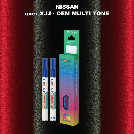 Маркер с краской NISSAN, цвет XJJ - 2-х цветное покрытие