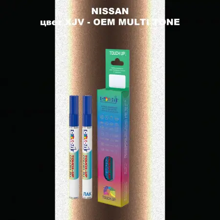 Маркер с краской NISSAN, цвет XJV - 2-х цветное покрытие