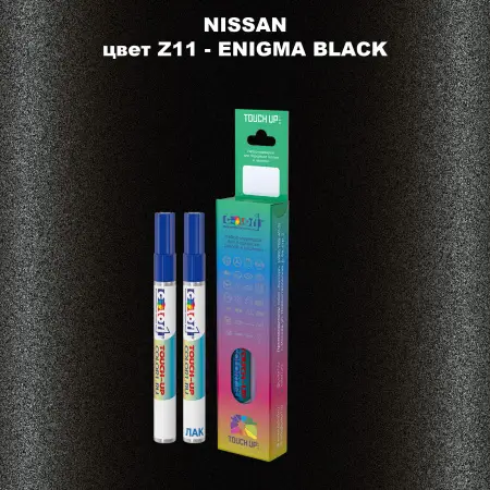 Маркер с краской NISSAN, цвет Z11 - ENIGMA BLACK