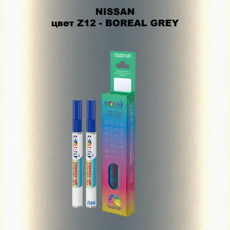 Маркер с краской NISSAN, цвет Z12 - BOREAL GREY