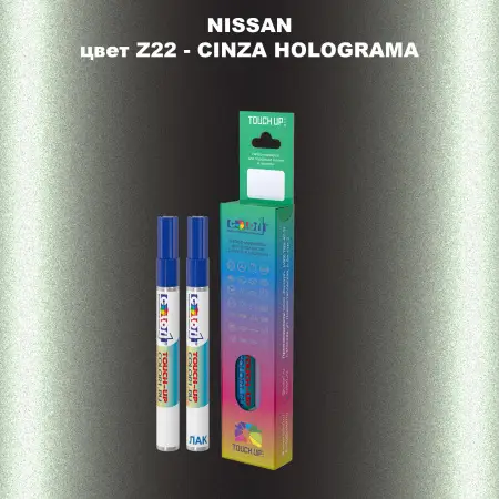 Карандаш-маркер с краской NISSAN, цвет Z22 - CINZA HOLOGRAMA