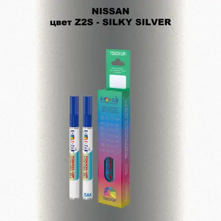 Карандаш-маркер с краской NISSAN, цвет Z2S - SILKY SILVER