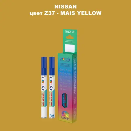 Маркер с краской NISSAN, цвет Z37 - MAIS YELLOW