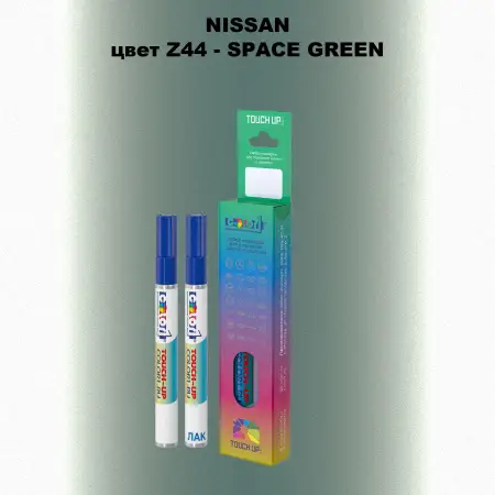 Маркер с краской NISSAN, цвет Z44 - SPACE GREEN