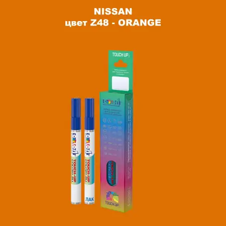 Маркер с краской NISSAN, цвет Z48 - ORANGE